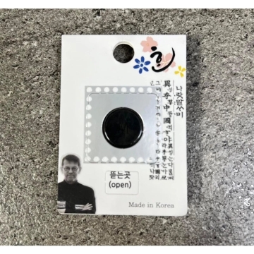 BLOMDAHL Professional Player