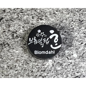 BLOMDAHL Professional Player