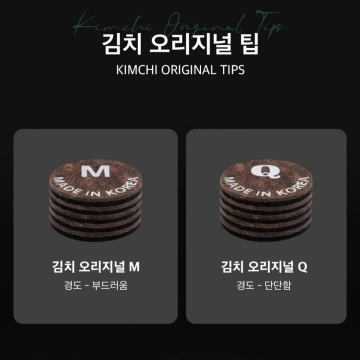 KimChi Frederic Caudron Professional for 3C/Libre/Pool