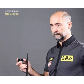 NIZ Pro Champion Semih Sayginer Play and love it. Do you like to spin and control the two balls? use (M)